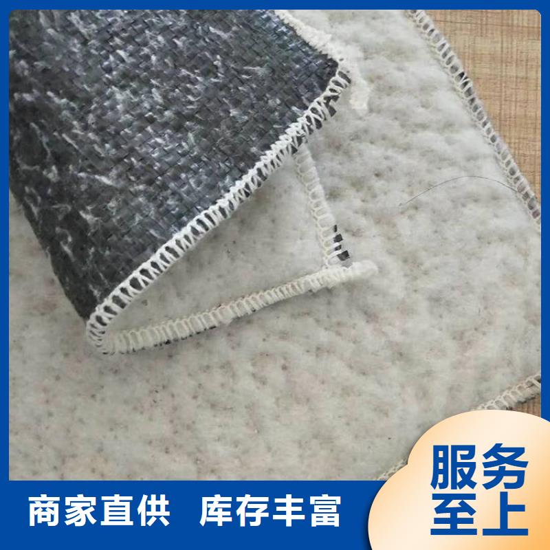 海南临高县覆膜型膨润土防水垫
