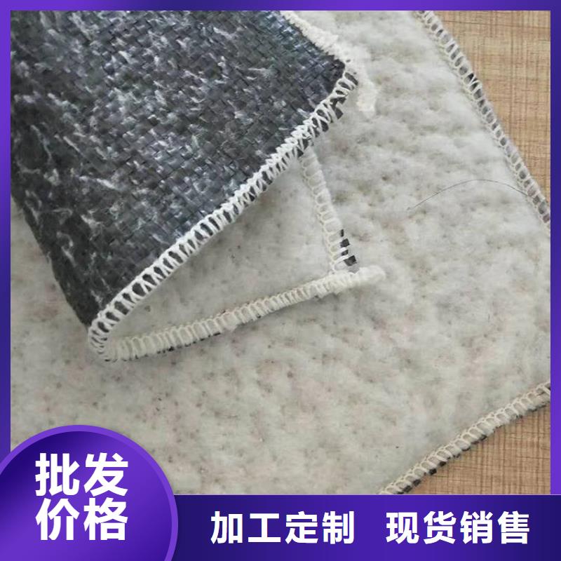 膨润土复合防水毯GCL厂家价格行情