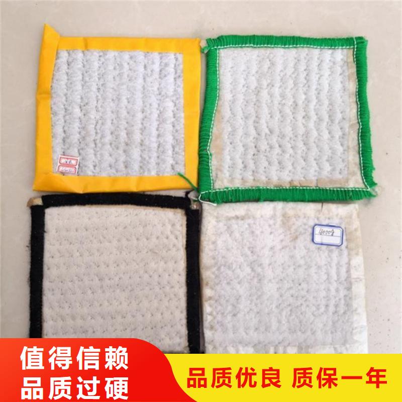 膨润土防水垫GCL性能特点