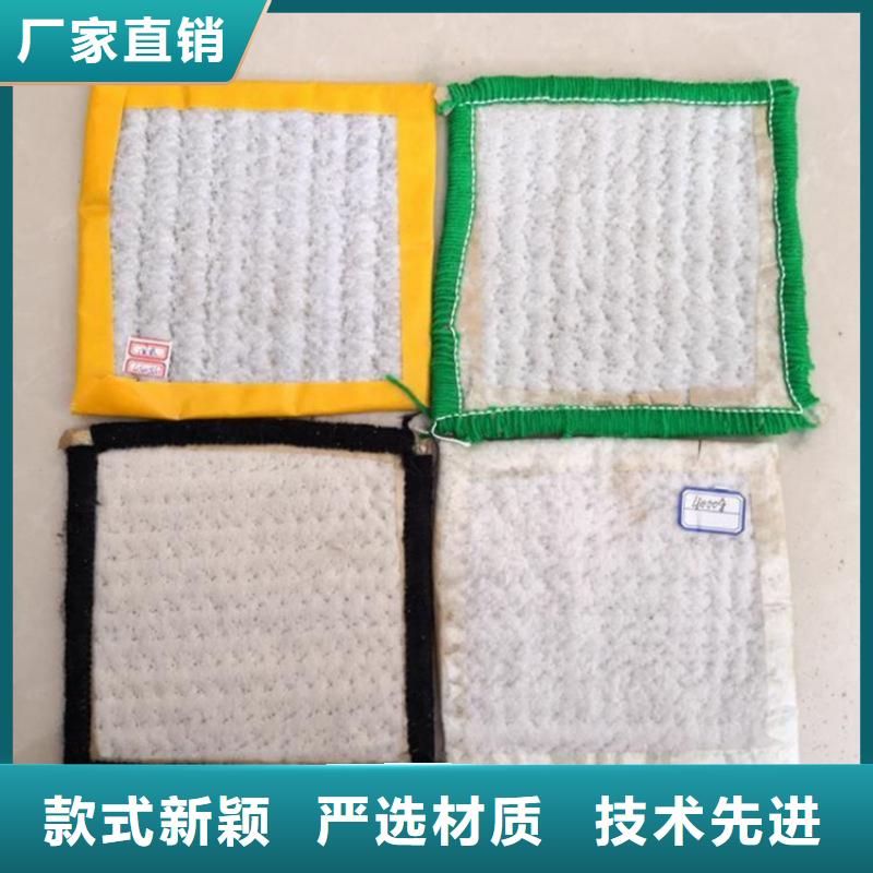 覆膜型膨润土防水毯哪里有卖的厂址