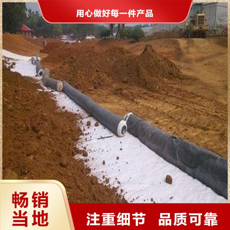 膨润土复合防水毯GCL厂家价格行情