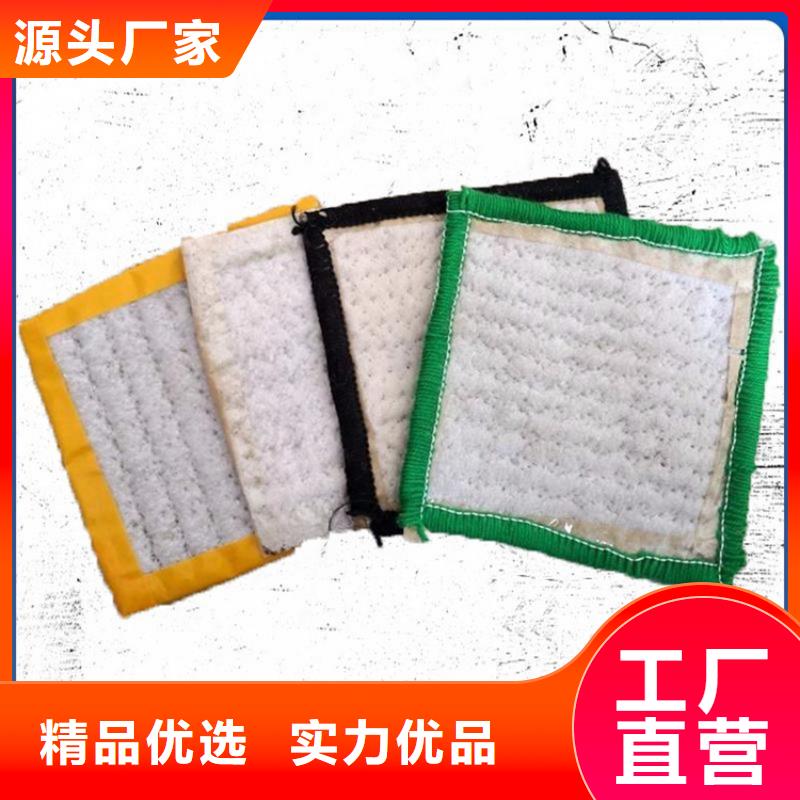 钠基膨润土防水毯批发销售