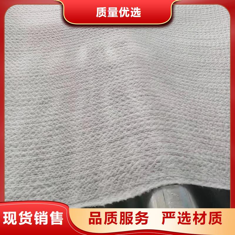 5kg膨润土防水毯