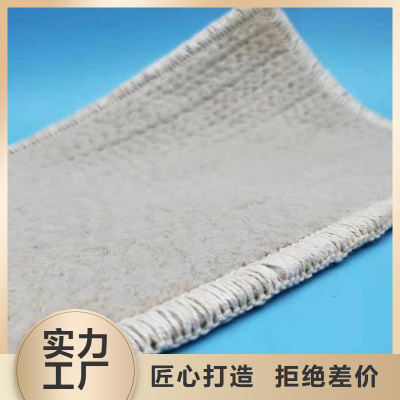 覆膜型膨润土防水毯公司产销一体