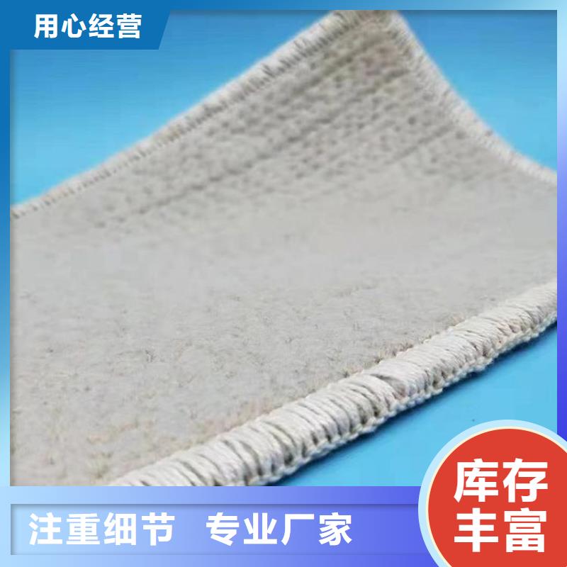 4000g膨润土防水毯GCL