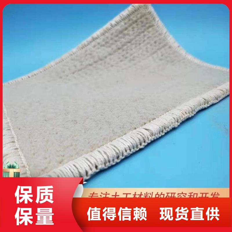 膨润土防水毯-保湿布用心做品质