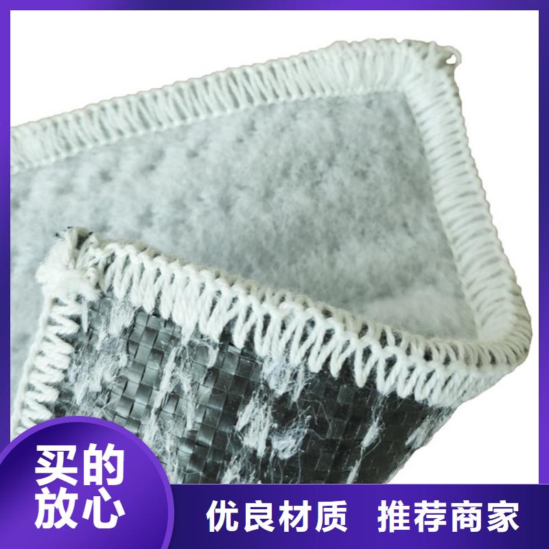 覆膜型膨润土防水毯公司产销一体