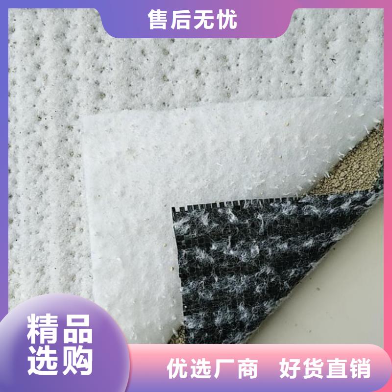 海南临高县覆膜型膨润土防水垫
