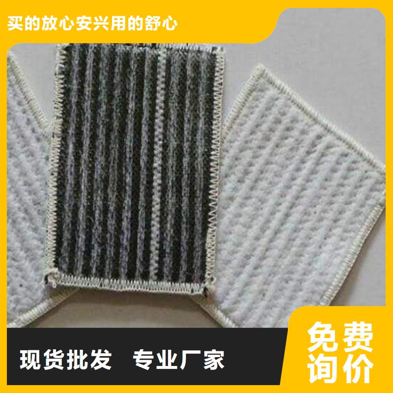 覆膜型膨润土防水毯公司产销一体