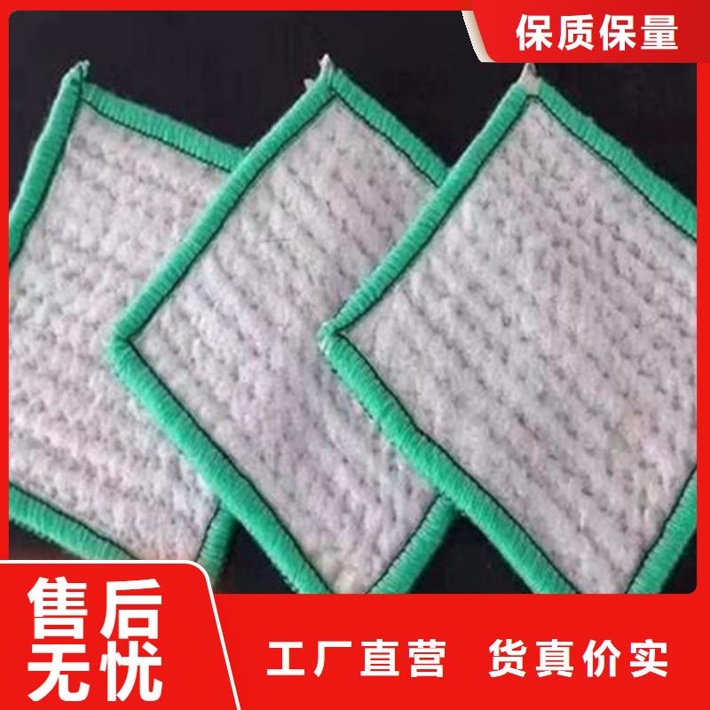 膨润土防水垫GCL性能特点