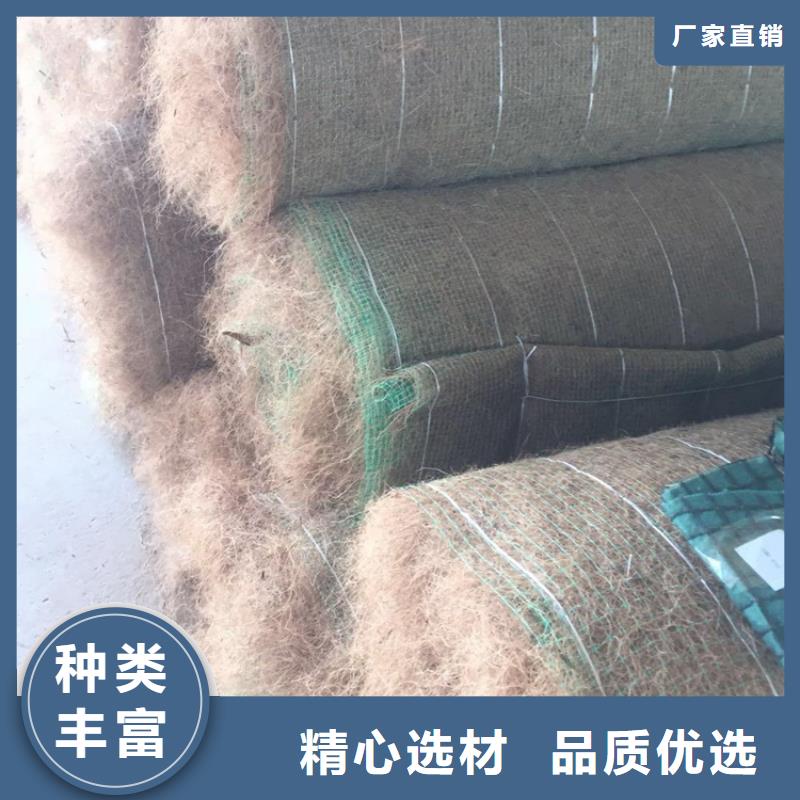 椰丝毯防草布真材实料加工定制