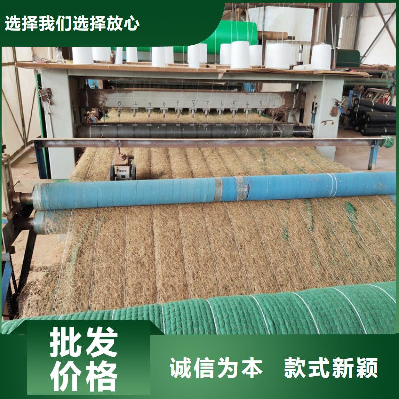 椰丝植生毯公司办事处