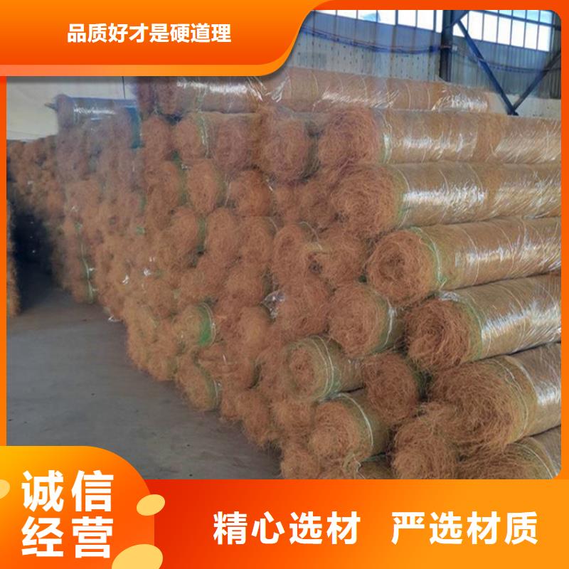 植物纤维毯