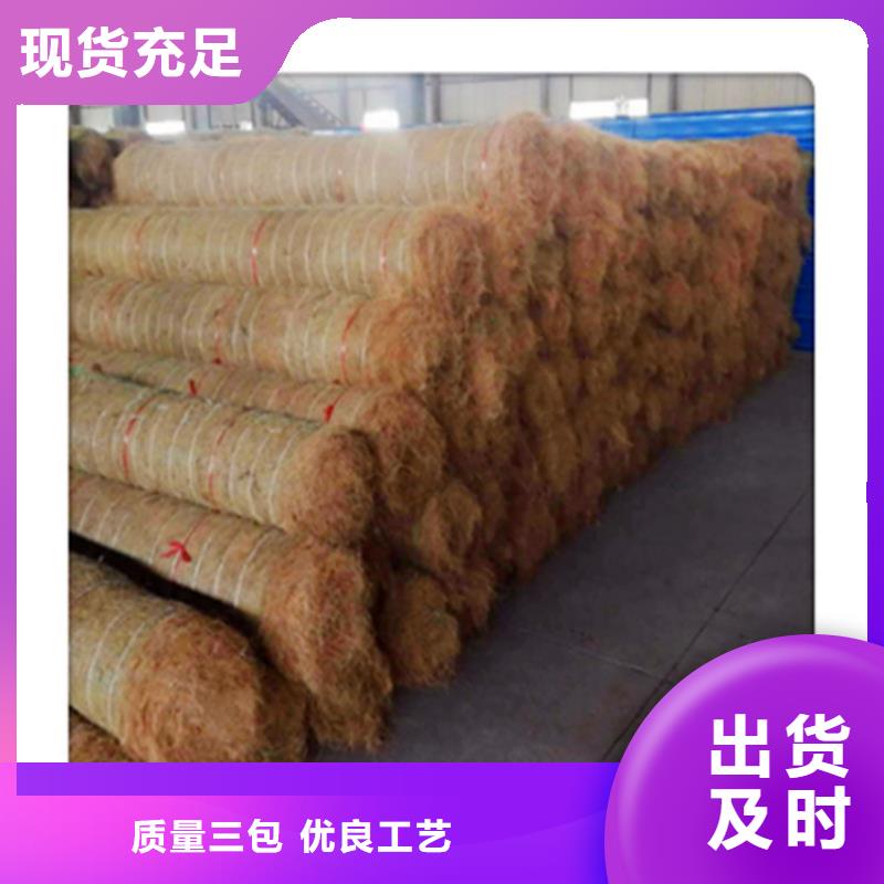植物纤维毯批发经销