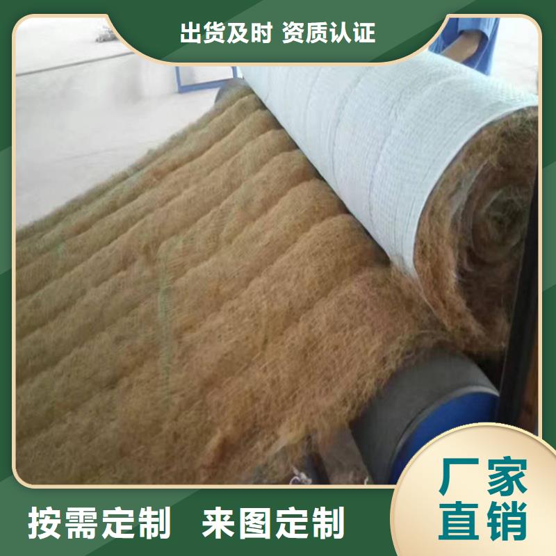 加筋抗冲生态毯