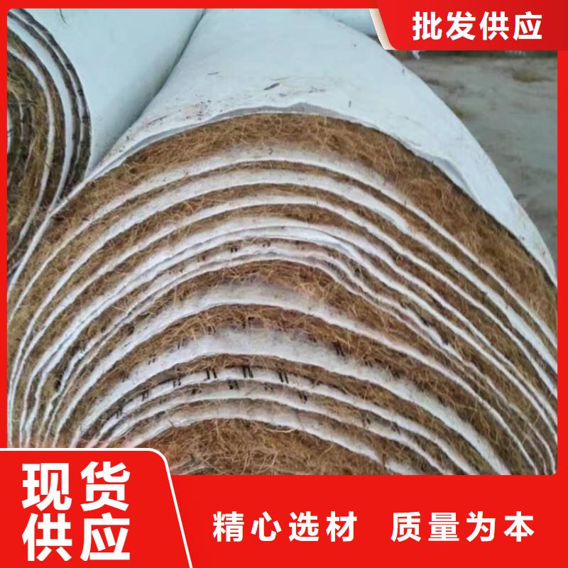 椰丝毯-土工布品质保障售后无忧
