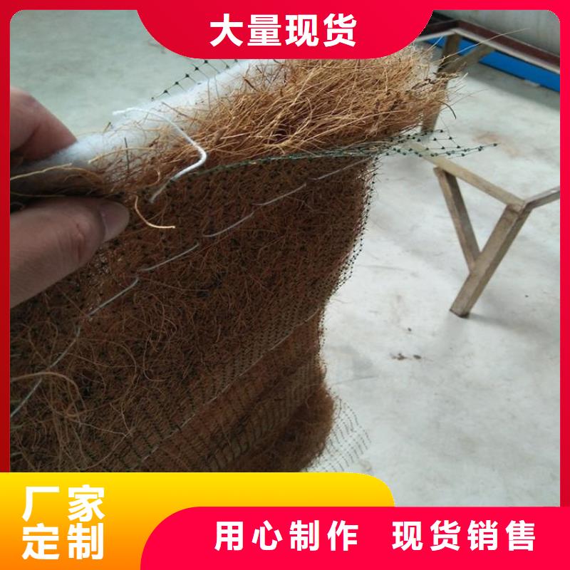 植物纤维毯批发经销