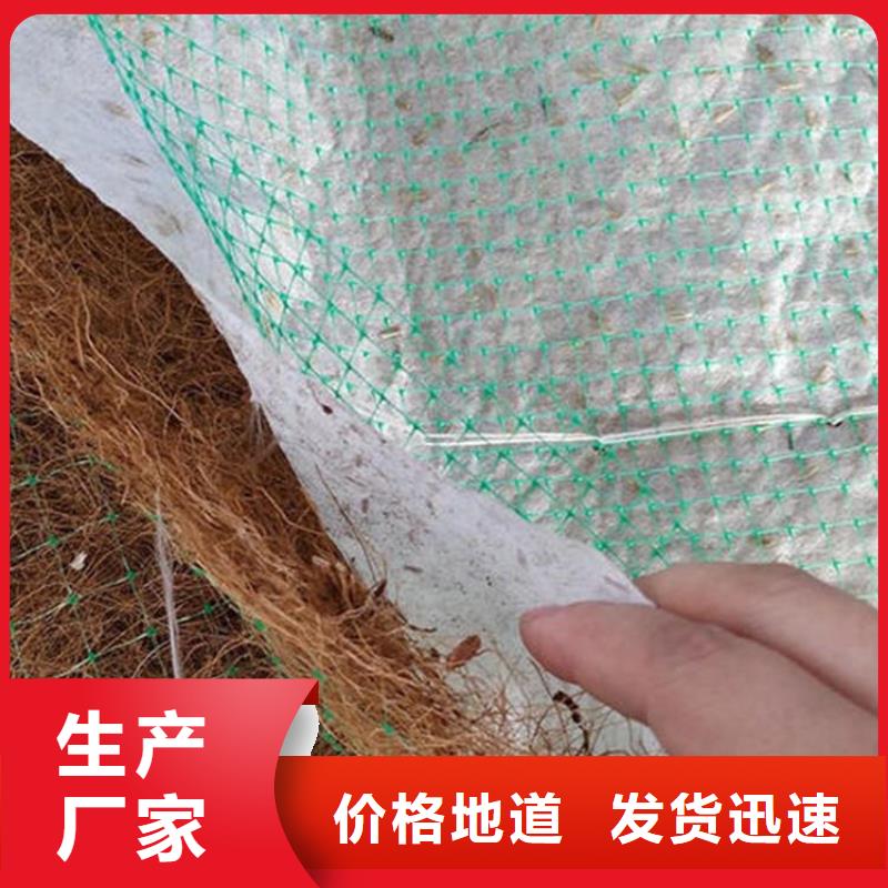 椰丝毯【土工席】精品选购