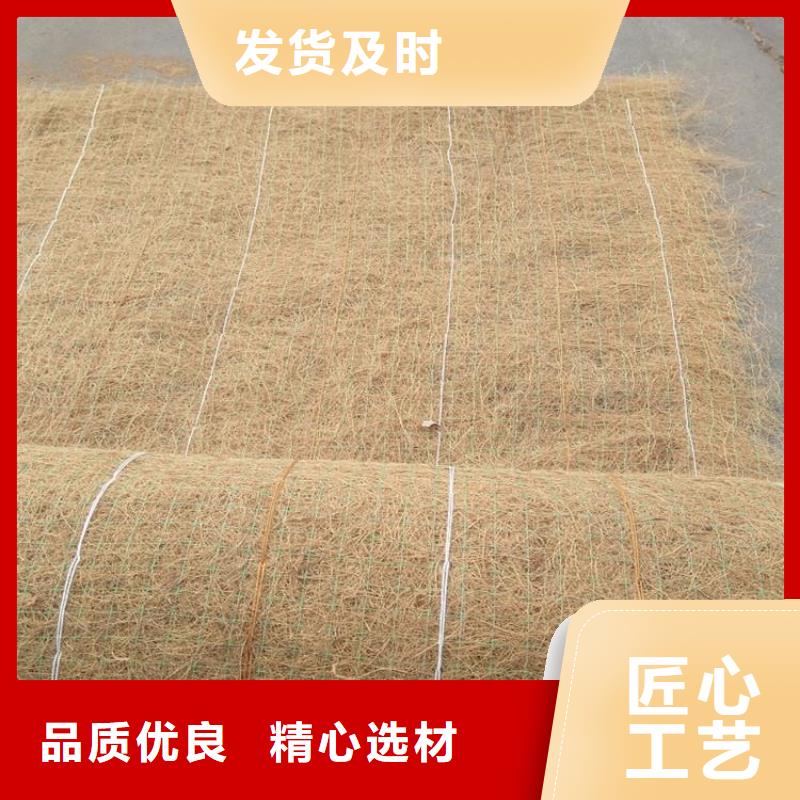 椰丝毯防草布真材实料加工定制