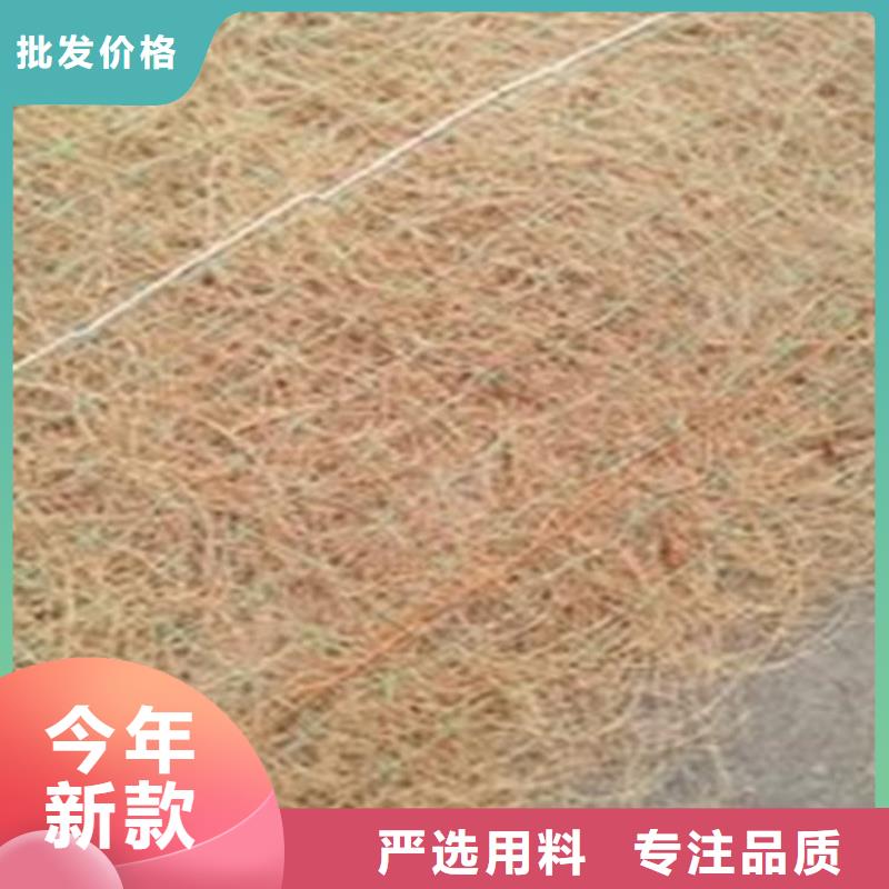 水保抗冲生物毯
