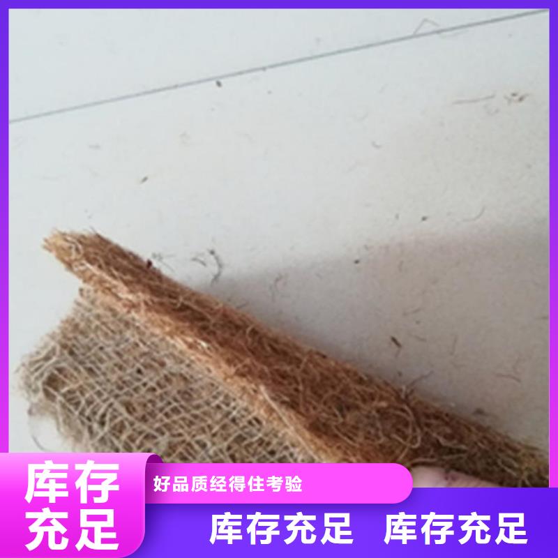 椰丝纤维毯植物纤维草毯