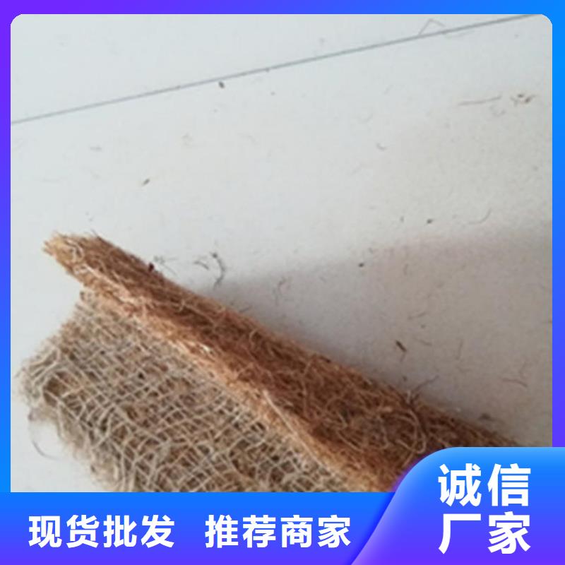 植物纤维毯经销销售