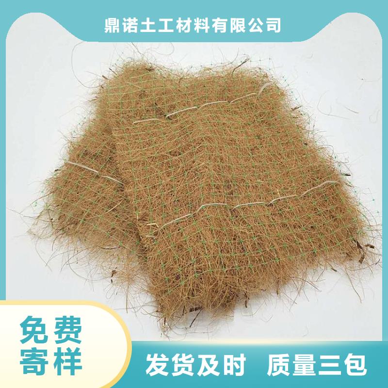 植物纤维毯经销销售
