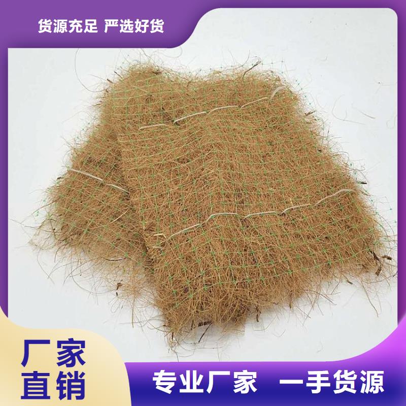 加筋抗冲生态毯