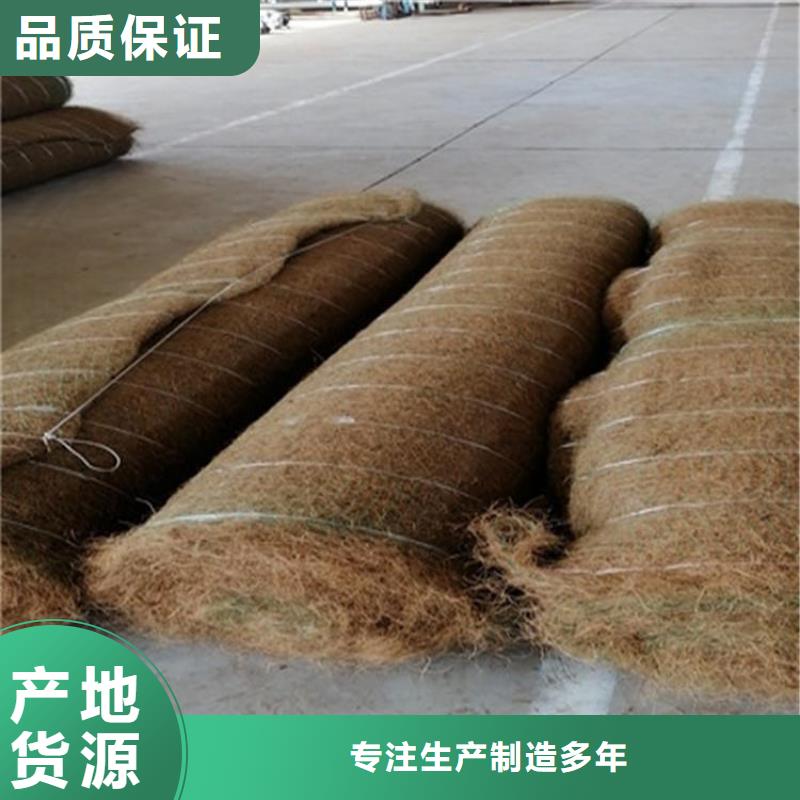 植物纤维毯