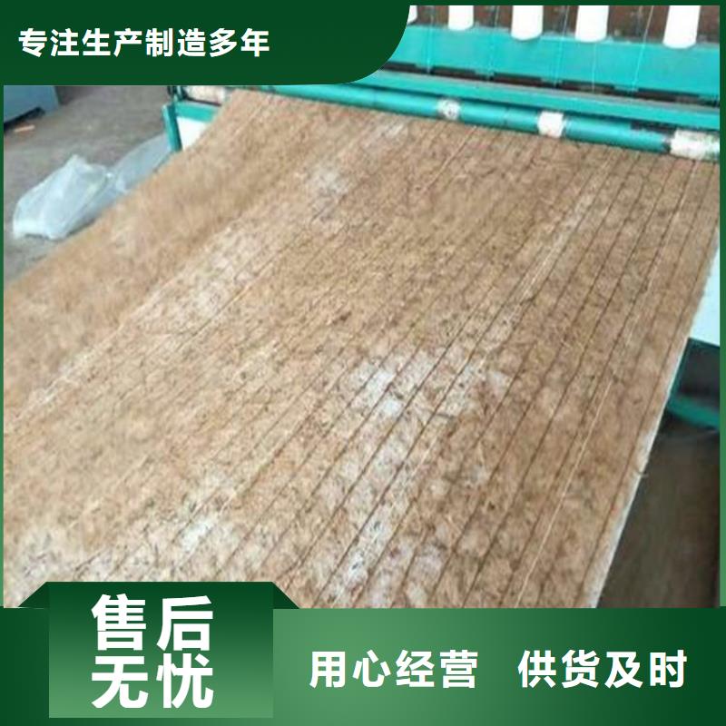 护坡生态草毯护坡绿化植草毯