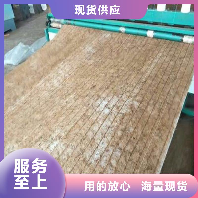 植物纤维毯