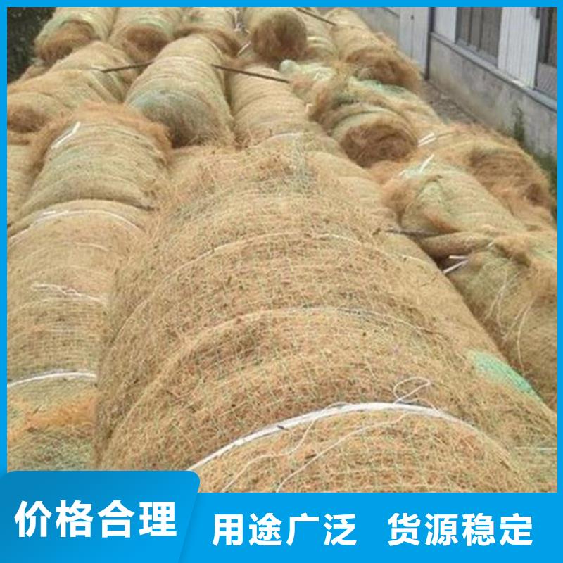 纤维植生毯