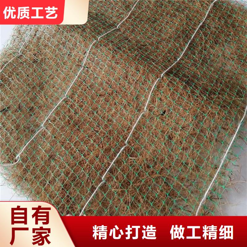 护坡生态毯