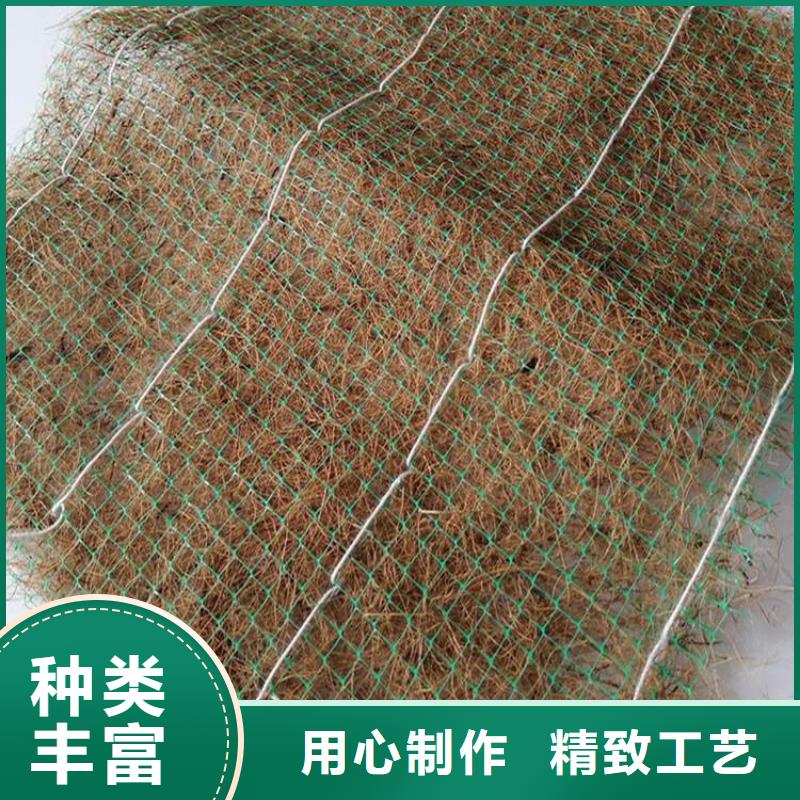 生态护坡草毯