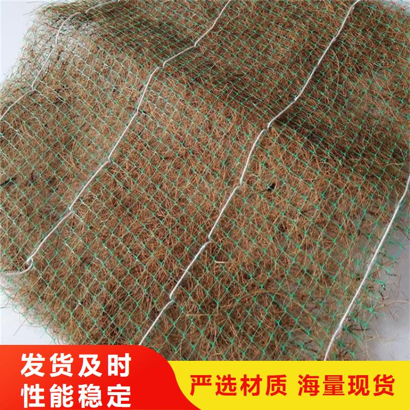 椰丝毯【土工席】精品选购