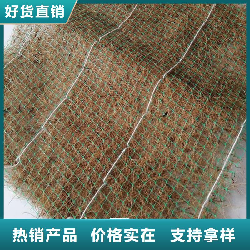 生态植物防护毯