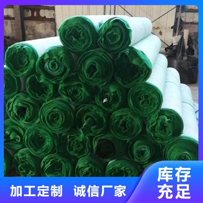 椰丝植生毯公司办事处