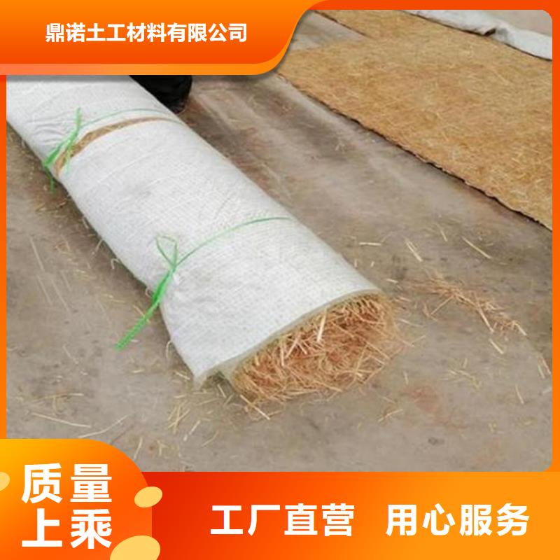 生态植物防护毯植物纤维毯
