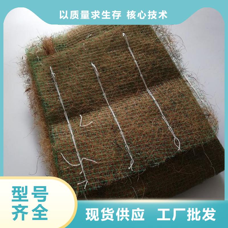 植物纤维毯经销销售