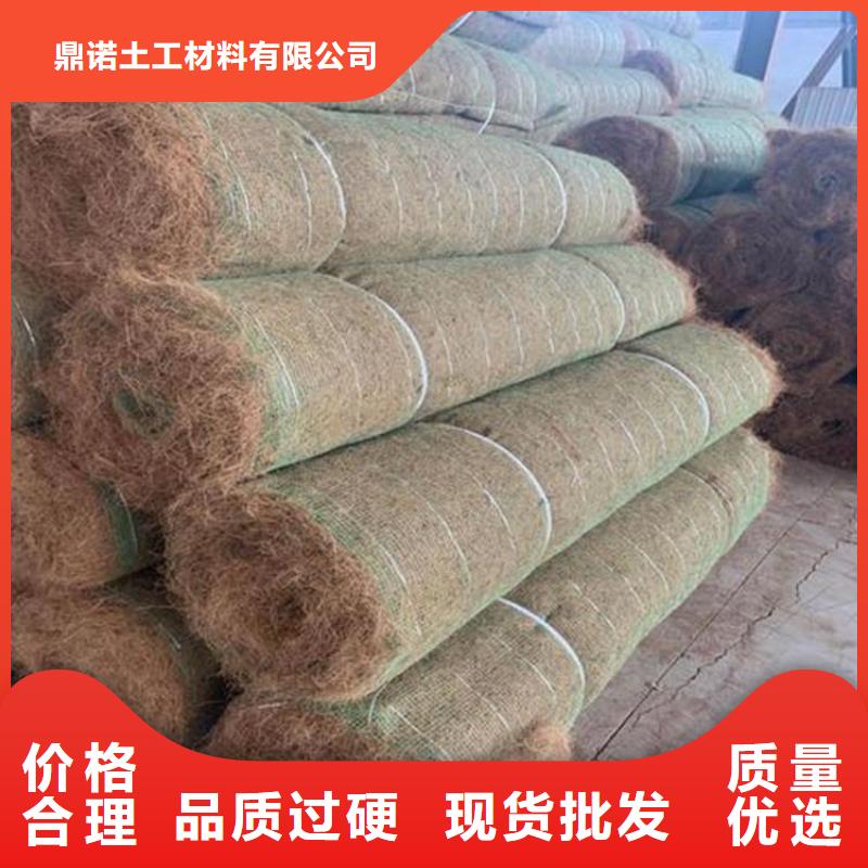 水保抗冲生物毯椰丝植生毯
