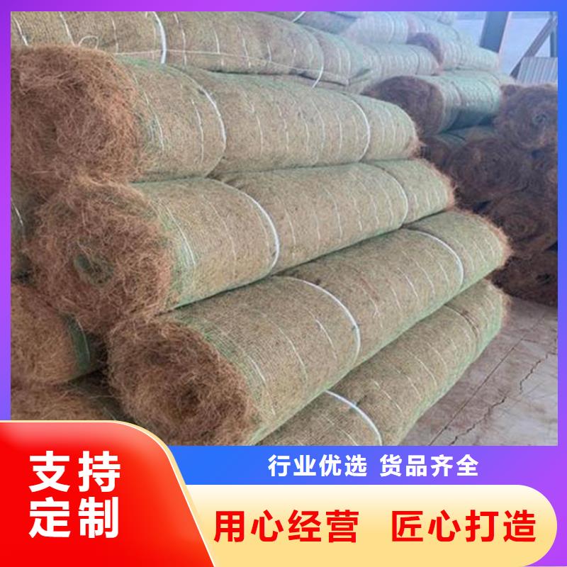 环保草毯加筋草籽毯