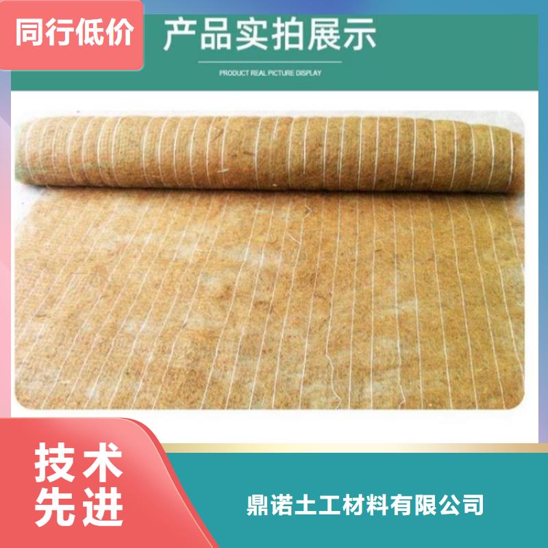 椰丝毯防草布真材实料加工定制