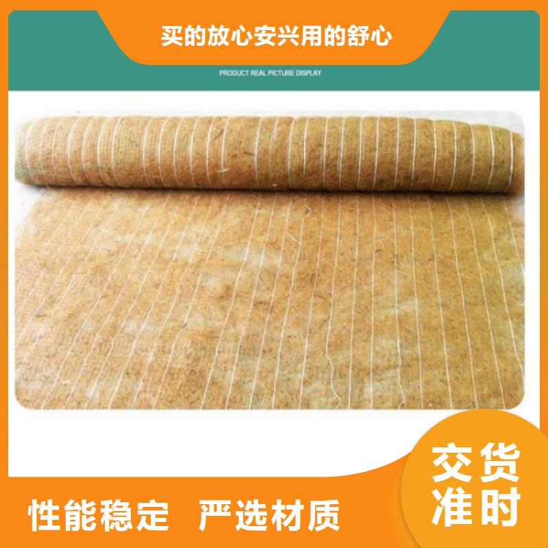 加筋抗冲生态毯