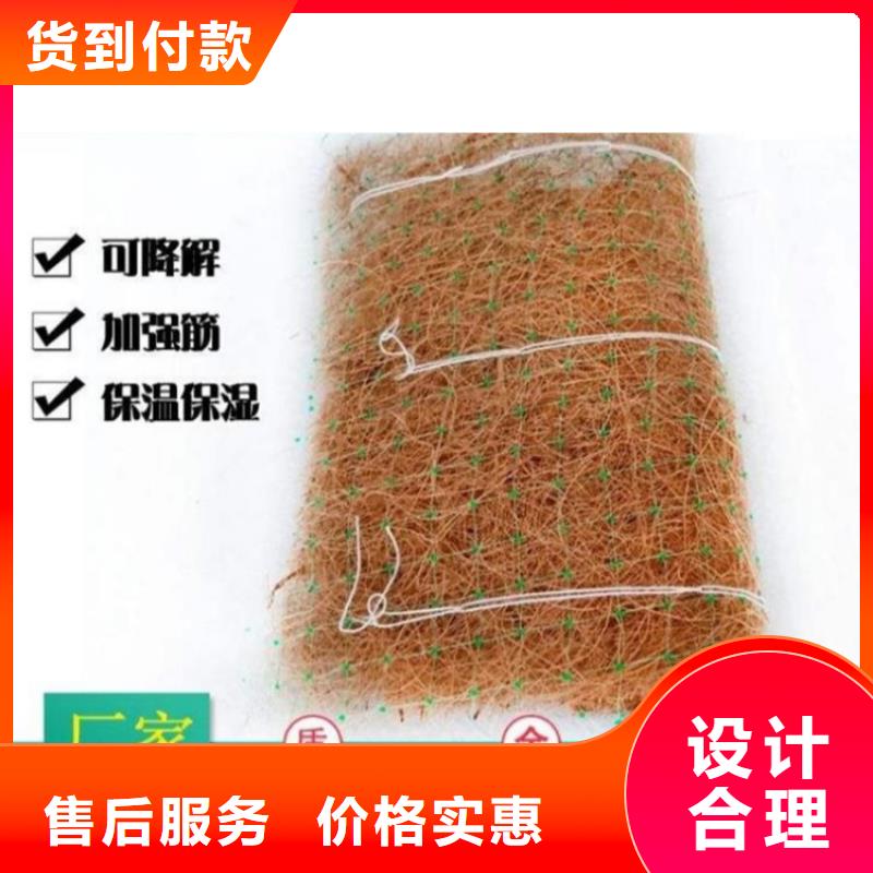 加筋抗冲生态毯