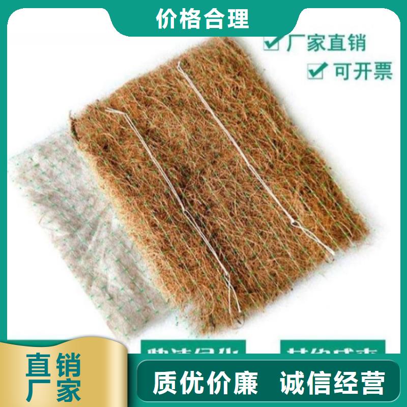 椰丝纤维毯麻椰固土毯
