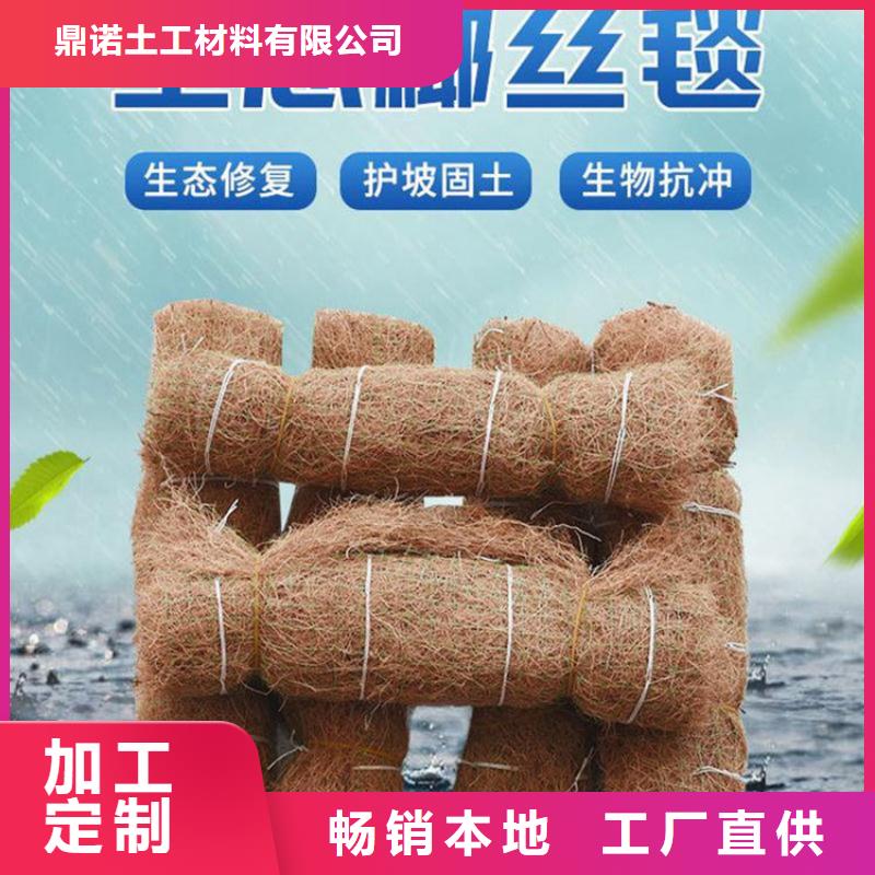 椰丝纤维毯