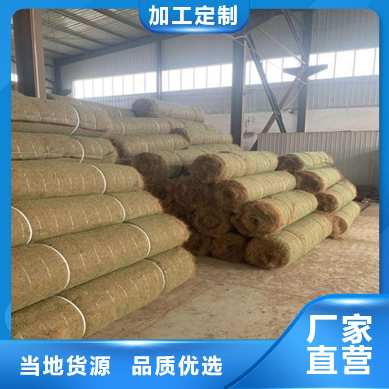椰丝纤维毯麻椰固土毯