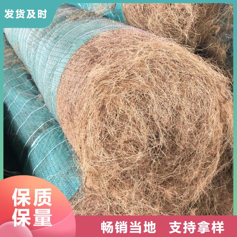 环保草毯施工新闻