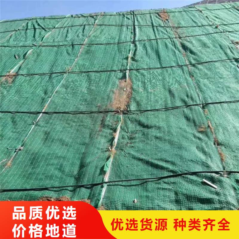 植物纤维毯经销销售