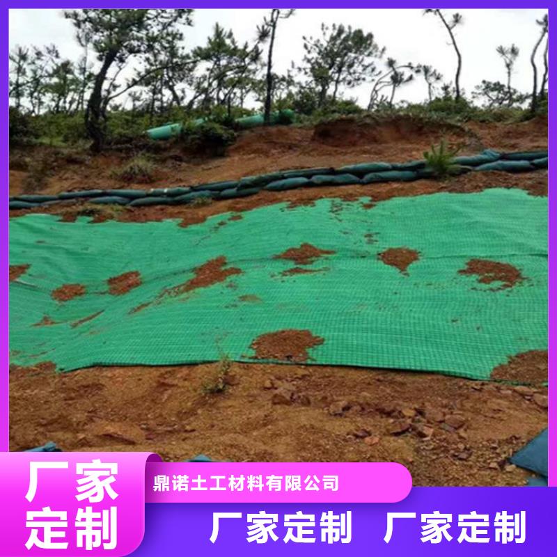纤维植生毯